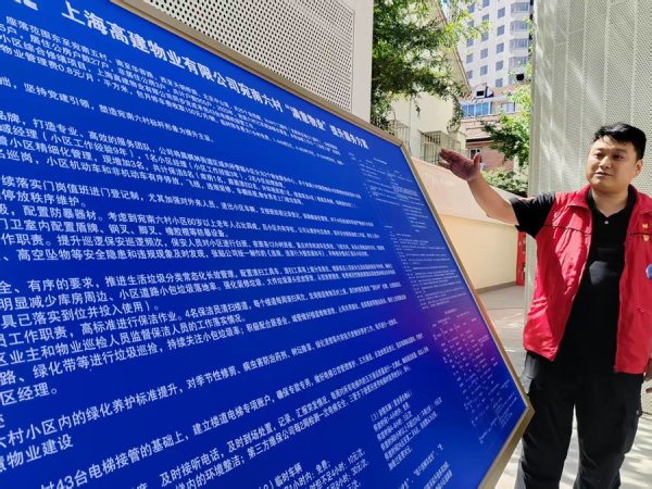 盛金证券 宛南六村物业费上涨75%位居全市调价幅度前列，为何居民几乎都拍手赞成？
